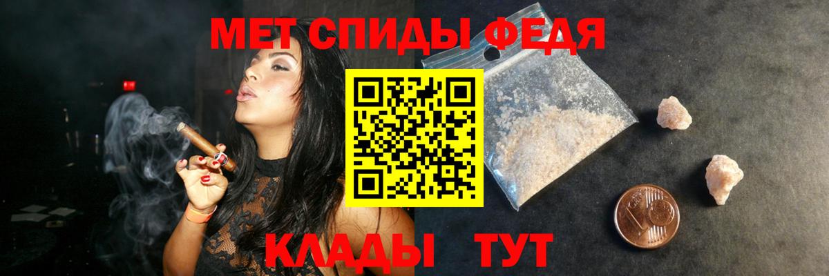 Амфетамин VHQ Отрадное