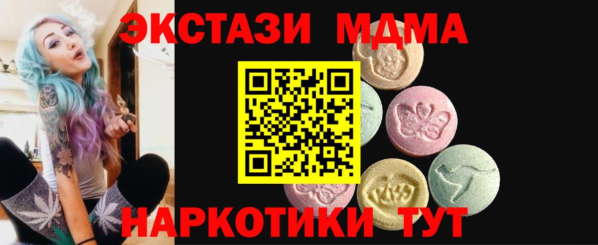 ЭКСТАЗИ louis Vuitton  ЭКСТАЗИ 300 mg  Отрадное  darknet официальный сайт  Вход с VPN 