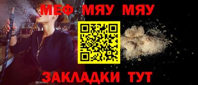 метамфетамин Татарск