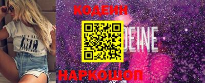 метамфетамин Татарск
