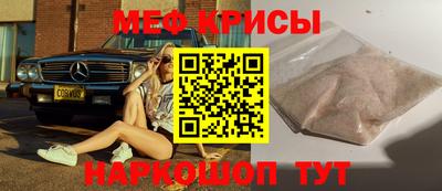 метамфетамин Татарск