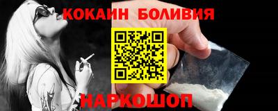 метамфетамин Татарск
