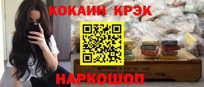 кристаллы Тверь