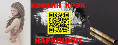 кристаллы Тверь