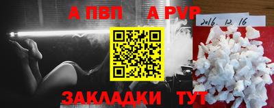 кристаллы Тверь