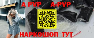 шишки Тара