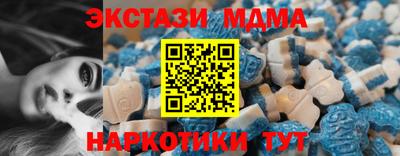 метамфетамин Татарск