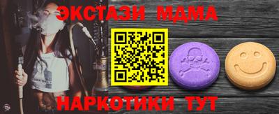 кристаллы Тверь