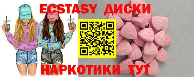 шишки Тара