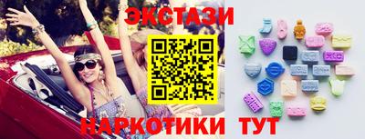кристаллы Тверь