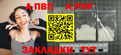 метамфетамин Татарск