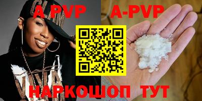 a pvp Среднеуральск