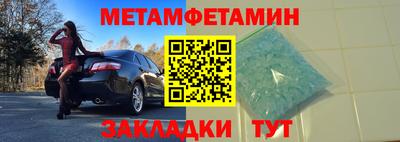 кристаллы Тверь