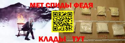 метамфетамин Татарск