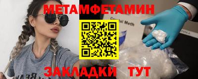 кристаллы Тверь