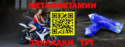 кристаллы Тверь