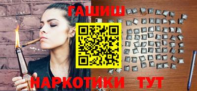 бошки Ставрополь