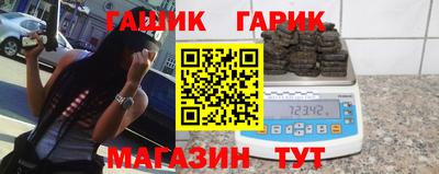 метамфетамин Татарск