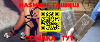 крисы Старая Купавна