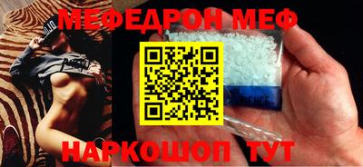 метамфетамин Татарск