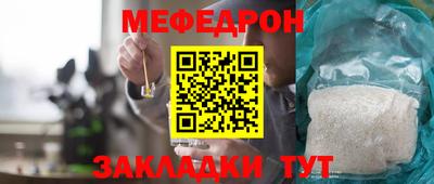 кристаллы Тверь