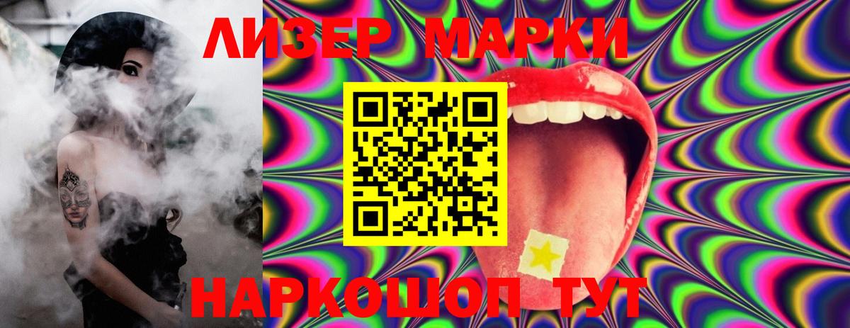 Отрадное  Лсд 25 экстази кислота  Вход с VPN  LSD-25 экстази ecstasy 