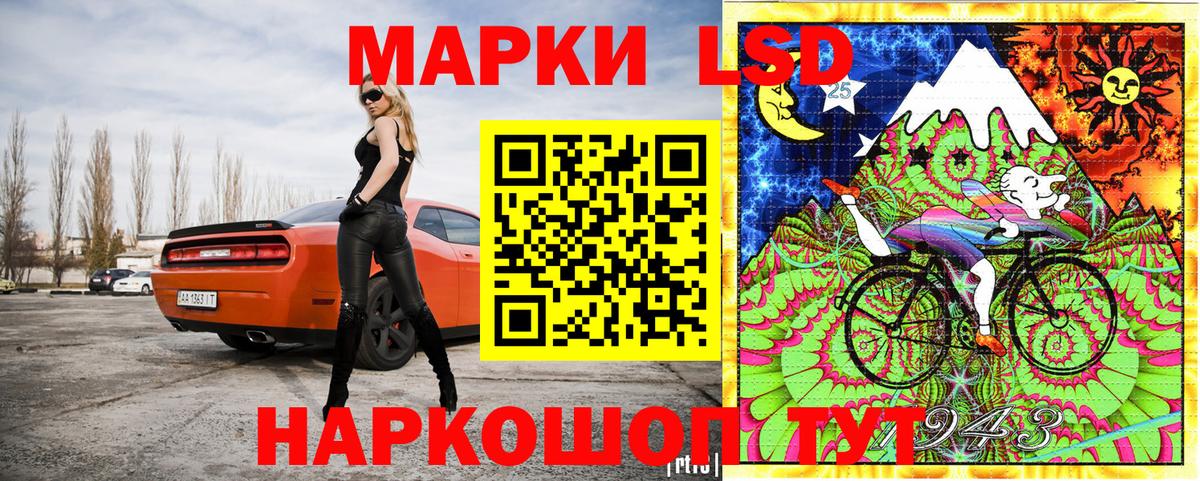 Марки NBOMe 1,5мг Отрадное